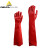 代尔塔 201735 PVC防化手套 35cm硫化经济款 防油耐酸碱植绒内衬 红色 1副