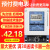 上海人民插卡电表预付费单相ic卡智能出租房电子式电能表220v 读卡器