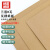 赫思迪格 瓦楞纸板 手工diy材料 手工模型硬纸板箱垫隔板纸【三层B瓦】30*30cm(10张) HGJC-6