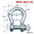 定制弓型卸扣U型环D形马蹄扣吊环吊装锁扣美式卸扣国标卡扣起重吊 弓型6.5吨