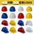 米囹安全帽工地国标加厚施工建筑工程透气ABS玻璃钢头帽定制logo印字 228黄（进口ABS）高密度