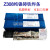 上海铸Z208Z308Z408Z508生铁纯镍铸铁铜镍焊条 3.2 Z408直径3.2mm一公斤