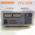 格辉直流开关稳压电源CPS-3220直流可调0-30V0-20A恒压恒流 订货32V 20A(110~220V)