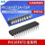 PIC16F873A-I/SP全新原装microchip芯片集成IC嵌入式单片机处理器