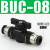 气动BUC-6-10手阀8毫米气管气阀开关阀12mm手动直通阀门快插接头 BUC-8 黑色(水气通用)