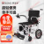 英洛华 innuovo电动轮椅车老年人折叠轻便残疾人医用家用 老人双人锂电池 [远程遥控]15kg+12AH锂电+续航