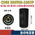 CD60330V88-108UF冰箱冷柜展示柜压缩机启动电容器插脚带电阻 330V88108UF插脚带电阻