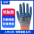 恒辉浸胶劳保手套 橡胶防滑耐磨乳胶胶皮 工地干活防护手套 DGN29