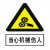 禁止攀登高压危险 电力警示牌3024止步高压危险户外铝反光标识牌 当心机械伤人 40x50cm