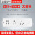 公牛空调插座接线板 GN-405D/103D/ 406D(无线)16A大功率 GN-405D 无线(自己接线)