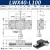 X/Z轴滑燕尾槽台手动位移齿轮齿条型光学CCD架LWX40-L100~500长 LWX40-L100