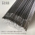 日悦星辰氩弧铝焊丝铝镁ER 5183铝合金焊条铝锰重要部位焊接2.0 2.4 3.0 3.0粗一公斤