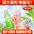 xywlkj超大果肉椰果柚子汁芦荟西柚厂家直发零售五元果汁饮料 混合口味4瓶装