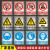 铝板丝印厂区车间 禁止吸烟 安全警告标识安全指示标志提示牌定做 3 22x30cm
