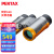 PENTAX日本宾得炫彩星UD9x21双筒望远镜便携高清儿童女士礼物观鸟演唱会 UD 9x21橘
