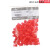核磁管NMR管Wilmad玻璃欣维尔XWE-5MM-750支含帽水试剂 核磁管帽-红色 100个/包