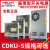 德力西CDKU-S 直流开关监控电源变压器50W 100W 150W 200W 350W CDKU-S350W/24V/14.6A