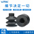 威尔克VRK PCG系列波纹三层多层真空吸盘白色硅胶黑色耐腐蚀橡胶机械手自动化吸盘 PCG-12-S 硅胶 