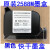 适用于定制950手持式喷码机打码机 快干JS10JS12m2588+2790K通用 8快干黑色墨盒 通用型2588(M)