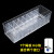 分类整理收纳筐湿化瓶透明塑料输液盒摆药针剂盒 PS流量表分隔收纳盒4个隔板5格+