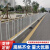 京式市政道路交通护栏围栏马路安全栅拦隔离锌钢城市人行公路护栏 常规立柱