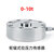 团之圆轮辐式称重传感器压力重量重力测力高精度 传感器【0-10t】