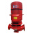 山东消防泵全套室内外消火栓喷淋泵增压稳压设备立式加压泵控制柜 XBD多级消防泵（定金）
