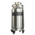 不锈钢液氮储存运输罐杜瓦罐自增压气相实验室氮气补给低温液氮罐 YDZ-30