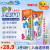 莎卡（sanita-denti）婴儿童宝宝牙膏乳酸菌防蛀牙无含氟123阶段新升级韩国进口0-2-5岁 5岁以上橙子75g含氟