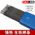 上海铸Z308纯镍铸铁电焊条3.2生铁焊条抗裂可加工 2.5包邮 Z308铸铁焊条3.2mm/1公斤单价 焊后可加工
