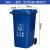 户外垃圾桶大号分类商用容量室外干湿挂车大型塑料加厚环卫垃圾桶定制 240L加厚：蓝色 可回收物