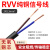 RVV控制电缆2 3 4 5 6 7多芯0.12/0.2/0.3/0.5平方电源信号线 电缆线 7芯X0.3平方 100米