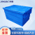 京度 周转箱塑料收纳箱大号加厚转运箱物流箱带盖储物箱斜插式整理箱 600*400*315mm 蓝色
