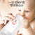 爱得利 奶瓶新生儿宽口径玻璃奶瓶 婴儿玻璃奶瓶耐热耐高温玻璃奶瓶 240ml 带保护套