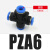 气动接头D PZA 4/6/8/10/12mm 隔板四通接头德力西新款 老款 PZA 6MM 蓝色