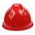 君御 安全帽 V型PE工地建筑防砸抗冲击安全帽 带透气孔工地施工领导安全头盔 红色 1501