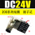亚德客型电磁阀AC220V单独线圈4V210-08阀头4V310 4V410带灯DC24V 200系列线圈 端子式 DC24V