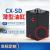 方形薄型油缸CX-SD/CHTB/ISD/JOB20/25/32/40/50模具液压缸 CXSD20X30