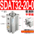 薄型增压多位置双行程倍力气缸SDAT32/40/50/63-10/20/25/30/40-S SDAT40-40-0精品款