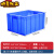 周转箱长方形大号带盖储物收纳盒子养龟箱胶箱塑料筐物流胶框加厚 8号箱蓝色(540*420*300) 有盖