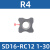 定制适用内R铣刀内R刀内R倒角刀 SD16-RC06 1-20数控铣刀杆成型圆 RC12R4
