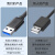 兰拓 USB3.0公对公延长线 双头USB移动硬盘盒高速传输数据线 笔记本电脑散热器机顶盒连接线黑色5米