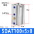 SDAT100X10X15X20X25X30X50X100亚德客型倍力多位置气缸SDAT80 SDAT100x5x0