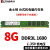 金士顿4G 8G DDR3L 1600低电压 台式内存条全兼容品牌机 金士顿4G DDR3L 1600低电压 1600MHz