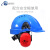 羿科SE1344插销耳罩专业隔音降噪耳罩防噪音消音工厂工业护耳器插挂式安全帽专用挂帽式 红色