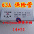 电器RT18-63/3P保险管陶瓷丝电箱14*51用63A熔断器RO16芯子40 40A
