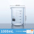 JESERY玻璃烧杯高硼硅化学实验室用品透明耐高温玻璃刻度烧杯1000mL