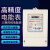 上海人民DTS844型三相四线电子式电能表380V家用电表电度表出租房 1040A