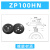 威尔克VRK ZP系列重载型真空吸盘单层双层玻璃吸盘高拉大力强吸嘴 ZP100HN/单层 黑色橡胶