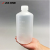 PP制塑料瓶亚速旺ASONE小口试剂瓶5-001-01单个起售耐高温可灭菌样品瓶窄口 1000ml